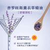 3253581595244  欧舒丹L’OCCITANE 草本菁纯平衡护发素500ml（瓶盖破损） 商品缩略图2