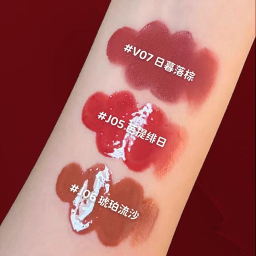 Mistine/蜜丝婷 泰式奶咖水光唇冻 商品图2