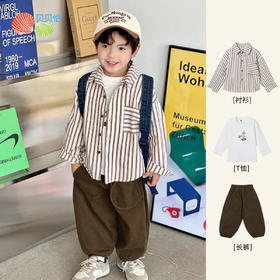 贝贝怡童装男童套装三件套春秋季T恤男宝宝休闲长裤儿童衬衫春装ZB1DT025