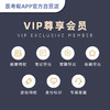 医考帮护理学题库VIP 商品缩略图1