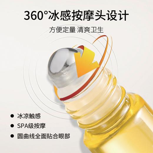 【清仓好价】萱肌蜜洋甘菊眼部紧致抗皱精华油9ml*2 商品图3