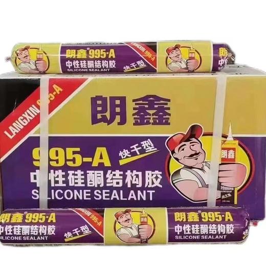 中性硅酮结构胶（室内快干） 商品图0