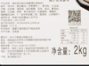 餐云炒饭酱（海鲜味、香辣味、咖喱味、黑椒味） 1瓶4斤装，一瓶做80份 商品缩略图8