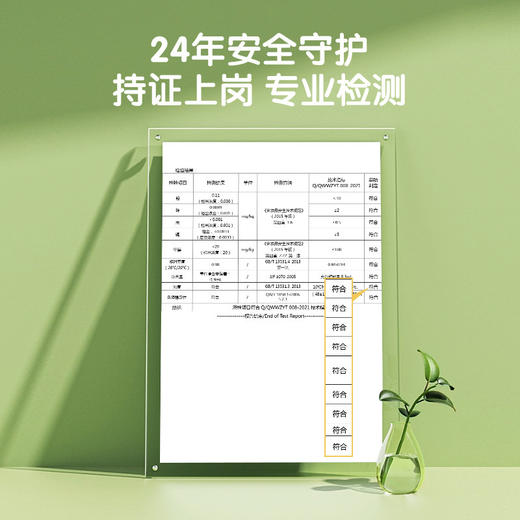 【喷一喷，防叮消包！】儿童驱蚊花露水，防驱蚊喷雾宝宝防蚊液婴儿驱蚊液，雾化均匀细腻，给宝宝亲柔呵护-QQ 商品图2