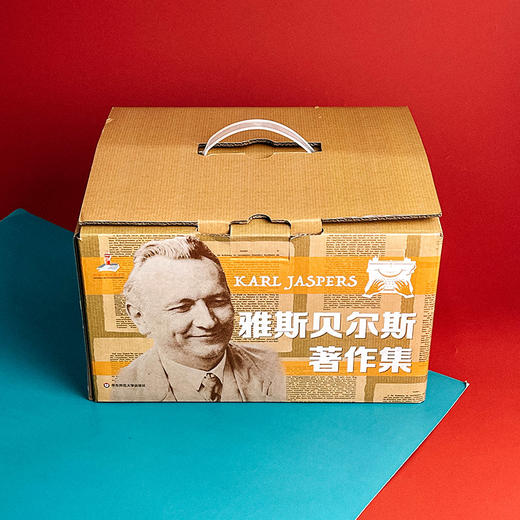 雅斯贝尔斯著作集 第一辑 全10册 德国存在主义哲学经典名著 商品图1