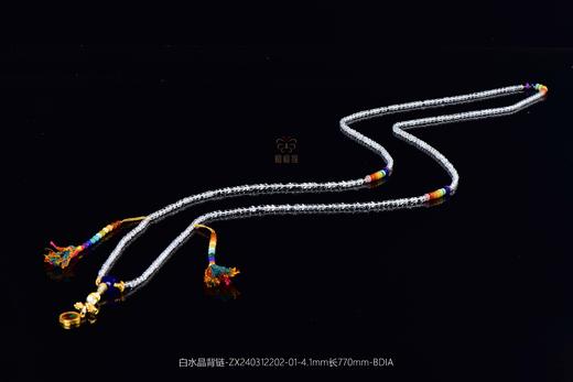 【白莲】白水晶背链-ZX240312202 商品图2