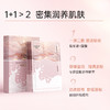 【梵西新品 119元任选3件】梵西奶皮面膜熬夜暗沉减黄提亮肤色补水保湿男女正品官方旗舰店 6片/盒 商品缩略图1