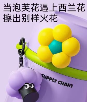 世大家泡芙花花保温杯香芋紫（含挂件） 商品图5