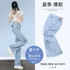【怎么搭配都好看，显瘦百搭！】天丝牛仔裤女2024年夏季新款，显瘦直筒休闲垂感高腰小个子阔腿裤子，垂顺天丝面料亲肤舒适不沾腿-lm！ 商品缩略图6