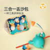 GWIZ儿童3合1沙包飞盘投掷游戏粘粘球感统训练玩具 商品缩略图1