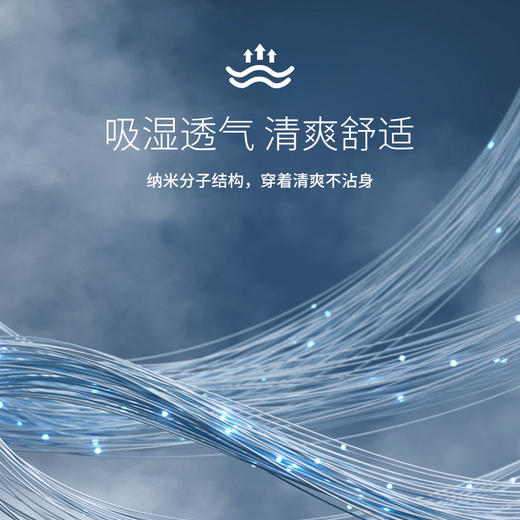 【名盾】轻旅系列 科技色织西裤 吸湿透气 干爽舒适MXAB58610D 商品图3