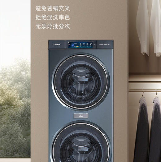 卡萨帝（Casarte）洗衣机C8 HDN23L5SU1 商品图9