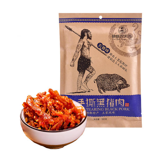 【湖北特产】恩施晓姚农夫 手撕黑猪肉102g/袋 商品图7