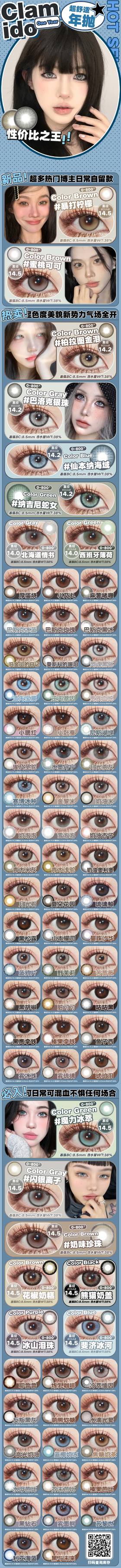  🔗今日推荐 con：𝐂𝐋𝐀𝐌𝐈𝐃𝐎👻咕咕黑