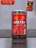 【任选2件，送一包68G经典豆豉干】阳帆牌黑豆豉干·蒸鱼蒸肉炒菜农家自制豆豉【阳江】 商品缩略图5