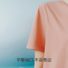 Threegun三枪 【冰泉棉】圆领短袖衫女士T恤-24370A011 商品缩略图8