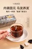 【养生茶】十间花房多款养生花果茶包8g*30包 商品缩略图4