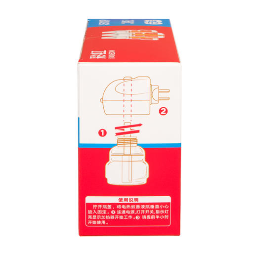 【Rainbow】彩虹蚊香液直插器超值装3瓶无味  5101P. 商品图3