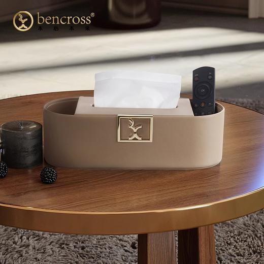 bencross本心本来皮质纸巾盒床头客厅遥控器置物收纳盒 商品图0