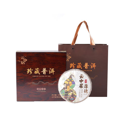 云中居五凰系列厚德冰岛普洱生茶饼357g 商品图5