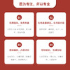 医考帮中医题库VIP 商品缩略图3