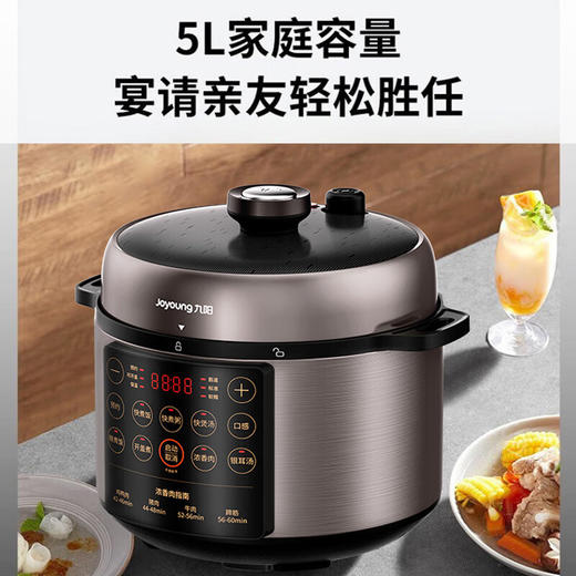 九阳 电压力煲Y-50C31 商品图0