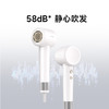 追觅 极光G10高速吹风机 白色 商品缩略图2
