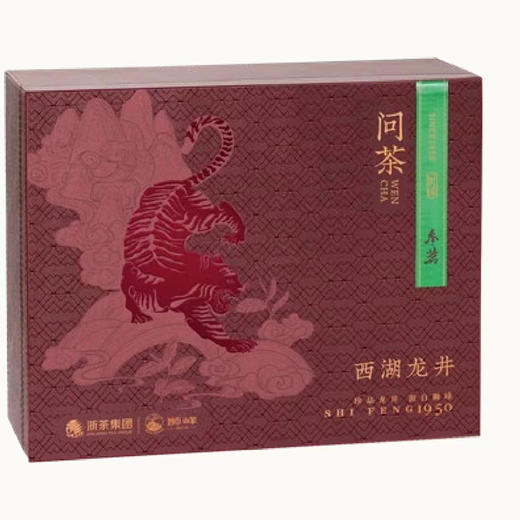 西湖龙井 狮龙问茶礼盒  茶叶 商品图0