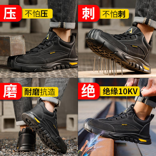 四季款绝缘10KV黑色劳保鞋男网布透气防砸防刺工地安全鞋 商品图5