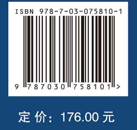 知识驱动的产品协同设计与创新 商品图2