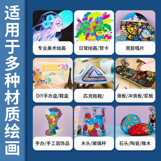 Touchmark泰驰马克0.7mm 按压丙烯勾线笔 -金白银丙烯高光笔  商品图3