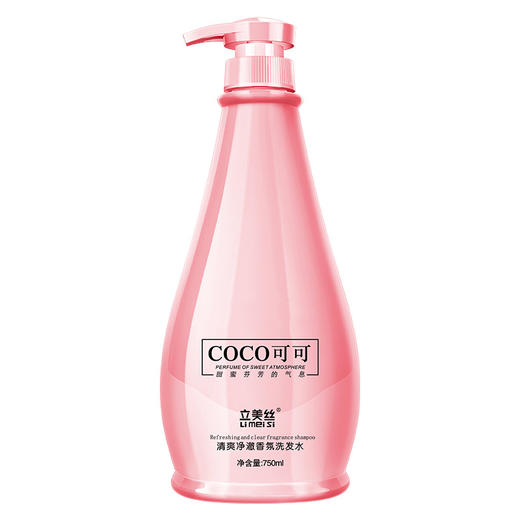 【拒绝油腻标签，清爽做自己！】coco洗发水沐浴露护发素洗护套装，蓬松去屑止痒控油香味持久留香-lm！ 商品图4