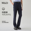 【名盾】毛料西裤 可机洗羊毛，轻薄透气，自由伸展无拘束MXAB59605F 商品缩略图0