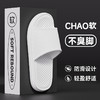 【29.9/任选2双，一双只要14.9chao软不臭脚！】2024夏季新款eva拖鞋男士，室内情侣家居防滑软底，洗澡浴室女凉拖鞋-lm！ 商品缩略图8