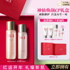 4979006111750 SK-II 【神仙CP】神仙水精华补水保湿爽肤水洗面奶紧致抗老护肤品礼盒 商品缩略图0