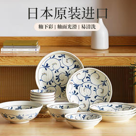 日本制造蓝染金唐草陶瓷餐具