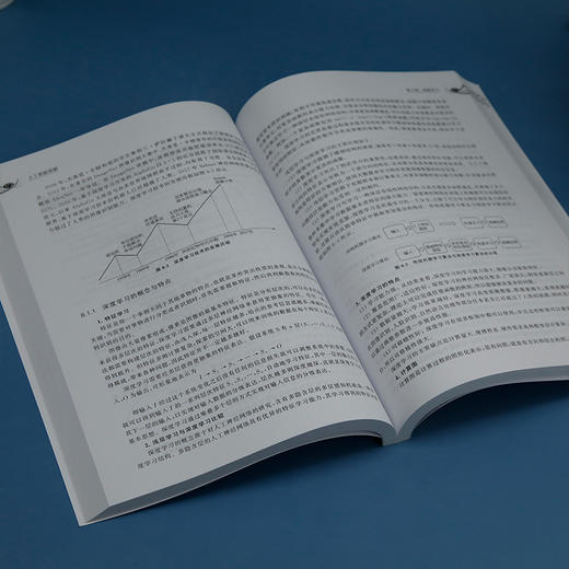 人工智能基础(陈明) 商品图4