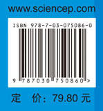 中药炮制工程学（案例版） 商品图2