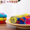 百货世界-优品家居YOPIKA HOME-夕才儿美术馆花朵方巾 商品缩略图1