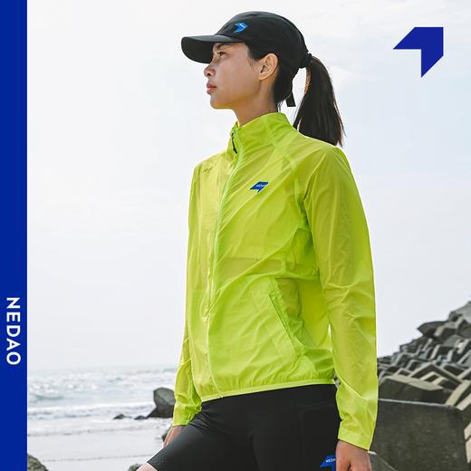 NEDAO内道立领防风透气跑步越野跑马拉松女士自收纳夹克皮肤衣 商品图0