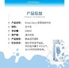 菁百瑞(KINNS DAIRY) 澳洲原装进口 优质蛋营养高钙纯牛奶 200ml*24盒 商品缩略图8