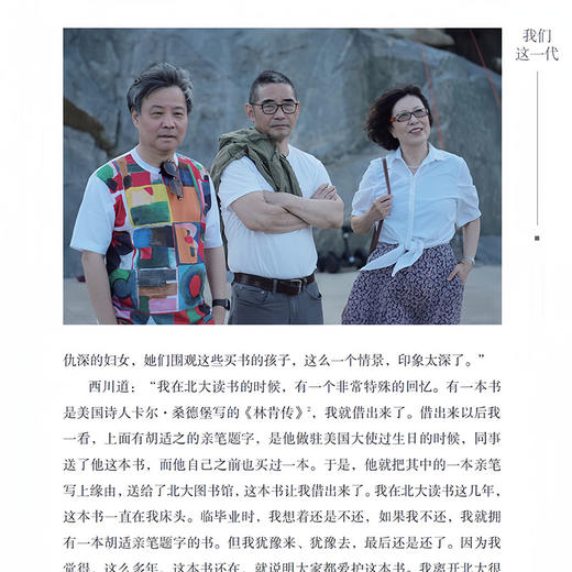 我在岛屿读书 商品图4