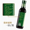 千禾0添加糯米香醋500ml【BC】【QC】 商品缩略图2