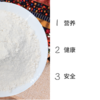 【百万家庭专享】 西藏 奇正青稞 雪之清 青稞粉 2.5kg*1袋 商品缩略图3