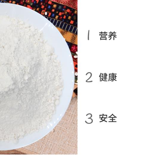 【百万家庭专享】 西藏 奇正青稞 雪之清 青稞粉 2.5kg*1袋 商品图3