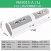 FM-3015-A绿岛风风幕机 1.5米两档 商品代码80022 商品缩略图0