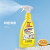 抽油烟机清洗剂清洁剂强力去污重油污油烟净厨房 商品缩略图3