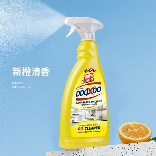 抽油烟机清洗剂清洁剂强力去污重油污油烟净厨房 商品图3