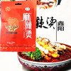 【秒杀 】甘肃天水麻辣烫调料包150g*2袋 商品缩略图1