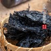 【闹妈】舟山宁波特产无沙头水紫菜干 海鲜干货 免洗紫菜100g一包 3件包邮 商品缩略图2